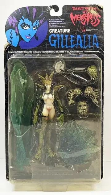 YELLOW SBMARINE RESURRECTION OF MONSTRESS CREATURE GILLEALLA
