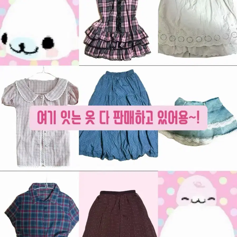 모리걸 빈티지 레이스 블라우스 스커트 원피스