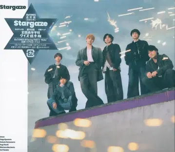 SixTONES 일반ver 초회 프레스 Stargaze