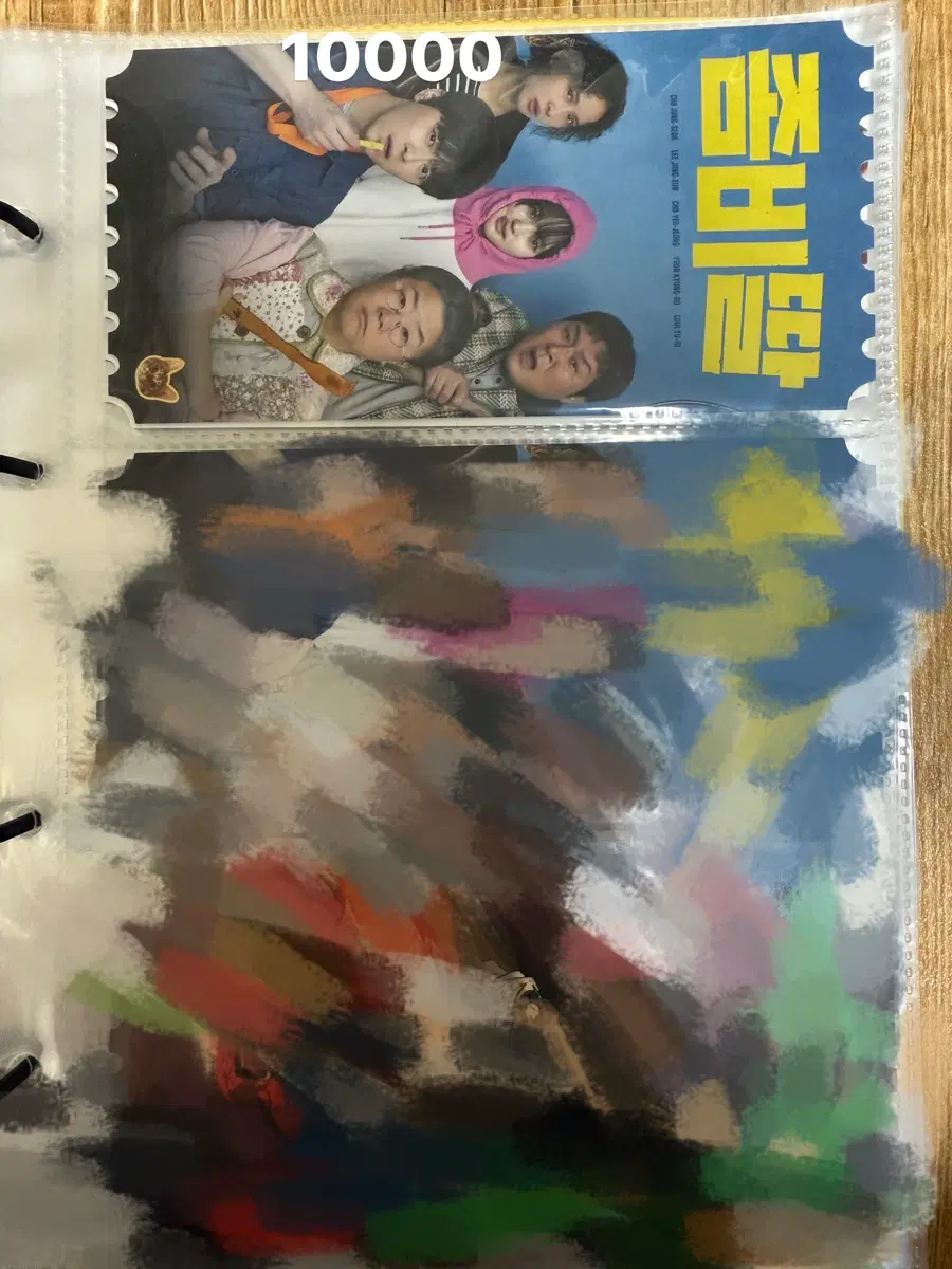 메가박스 오리지널 티켓