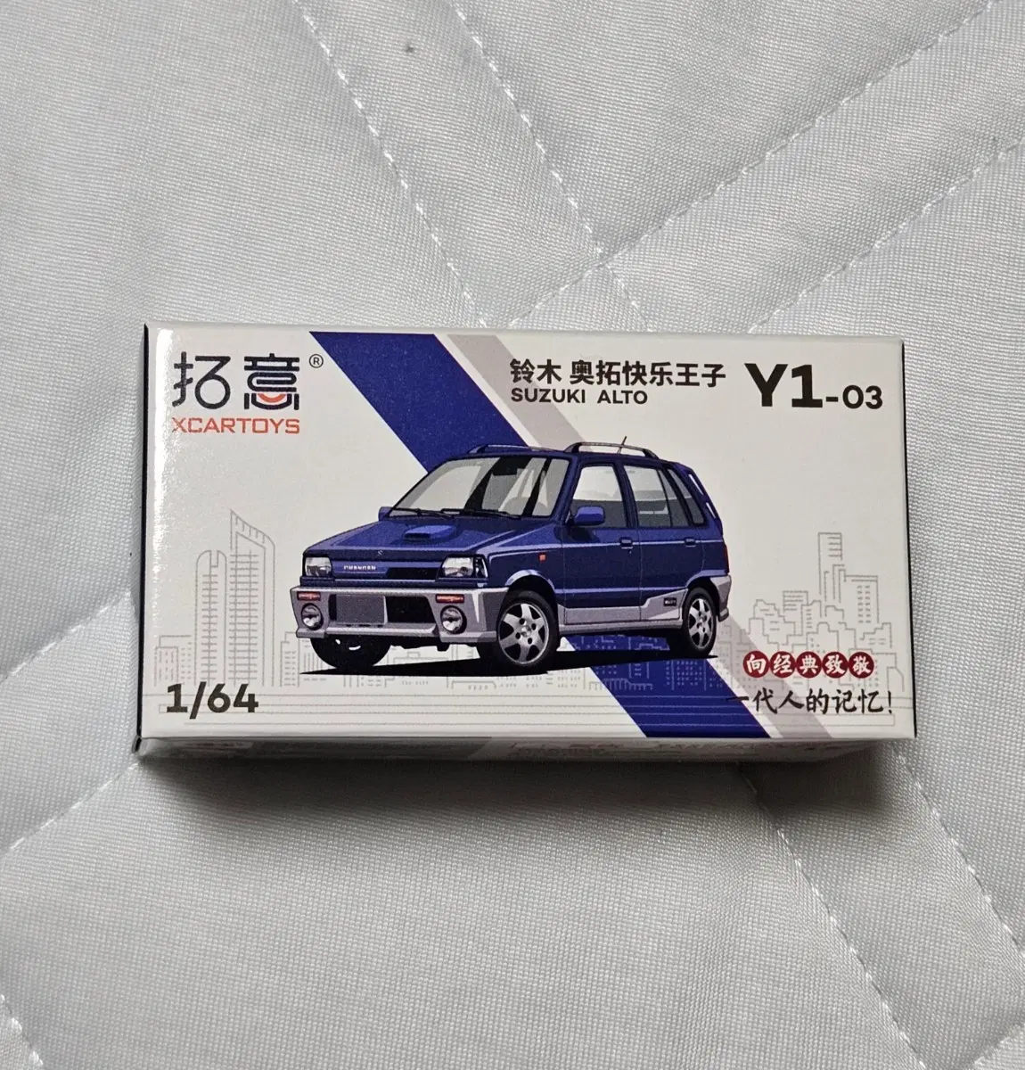 1:64 1/64 XCARTOYS 스즈키 알토 다이캐스트