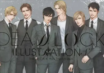 에이다 사키/타카시나 유 DEAD LOCK ILLUSTRATIONS