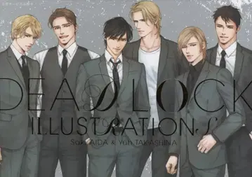 에이다 사키/타카시나 유 DEAD LOCK ILLUSTRATIONS