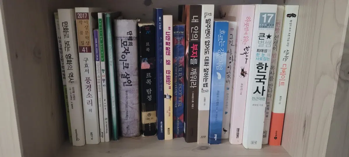 소설책, 시집 등등 권당 1천원