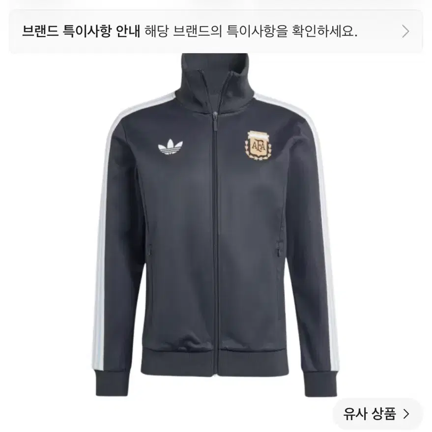 아르헨티나 트랙탑 급처합니다