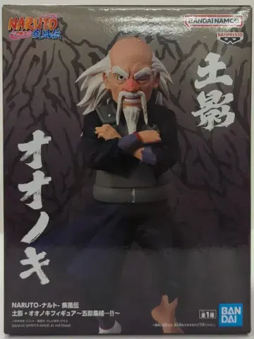 BANDAI SPIRITS 오카게 집결 - !! NARUTO-나루토-질풍전 토츠치카게 오오노키