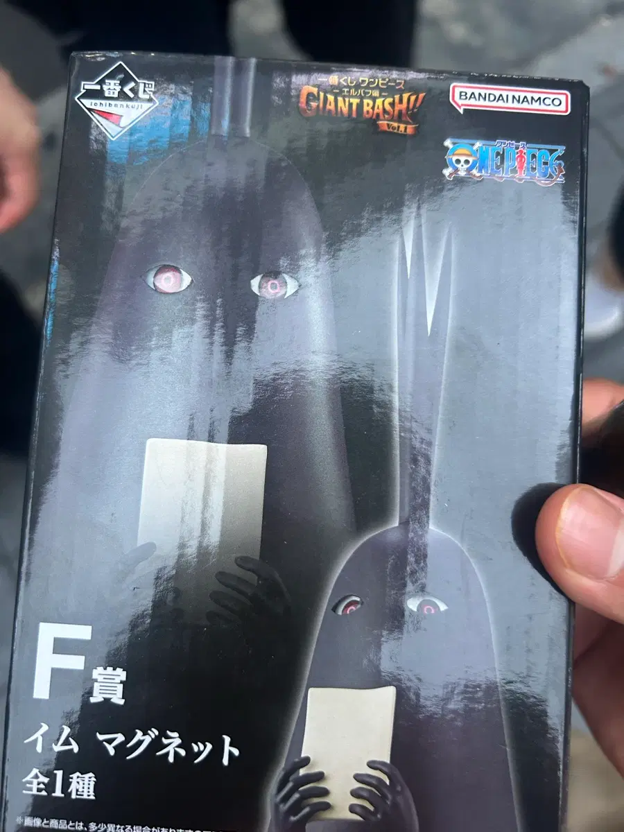 이무 마그넷