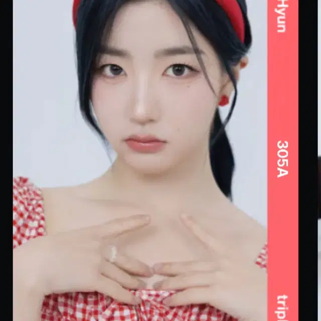 트리플에스 소현 AA305 딸기 오브젝트
