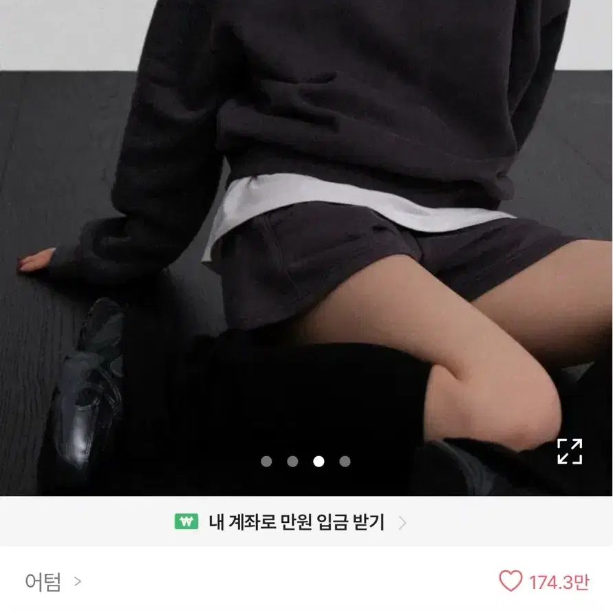 어텀 쿠키 양기모 맨투맨 브라운