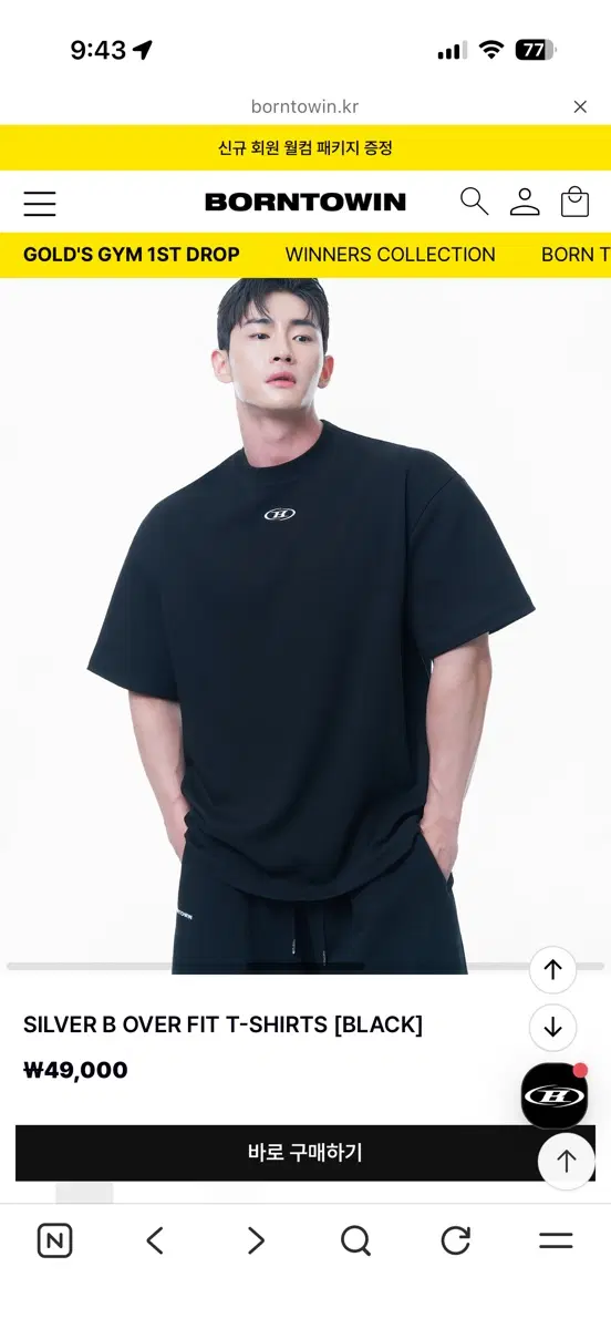 본투윈 2xl 오버핏 상의 블랙