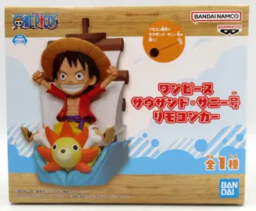 BANDAI SPIRITS 리모컨카 원피스 사우전드 써니호