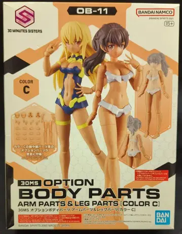 BANDAI SPIRITS 30 MINUTES SISTERS 옵션 바디 부품 암 부품&레그 부품 [컬러 C] 15+ 표기 11