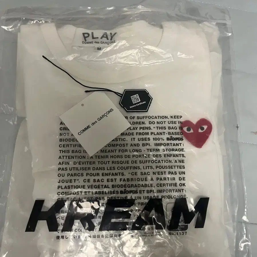 꼼데가르송 반팔티