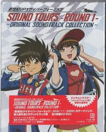 애니메이션 CD 신세기 GPX 사이버 포뮬러 SOUND TOURS ROUND 1 ORIGINAL SOUND TRACK
