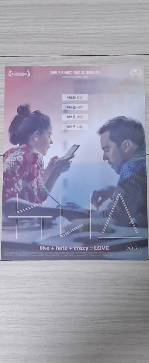 [엽서]니콜라스홀트 라이아코스타 뉴니스A(2017년)