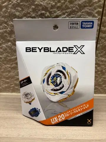 베이블레이드X UX-20 글로리 발키리 LF