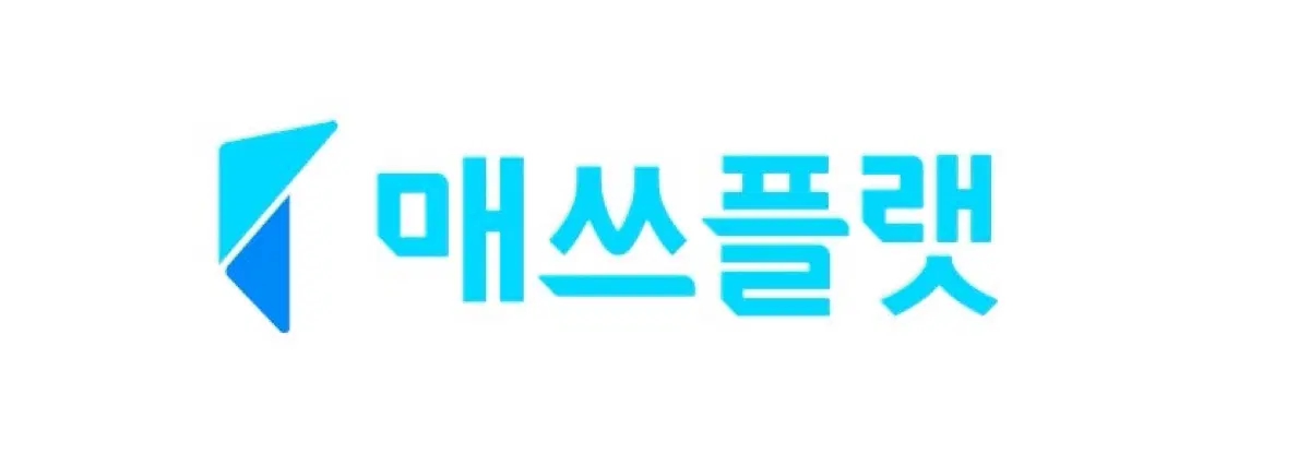 매쓰플랫 문제은행