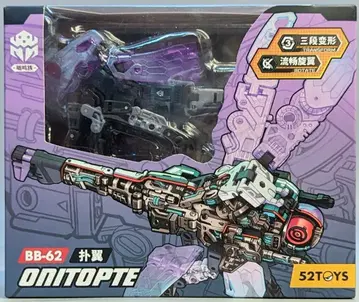 52Toys BeastBOX ONITOPTE BB62