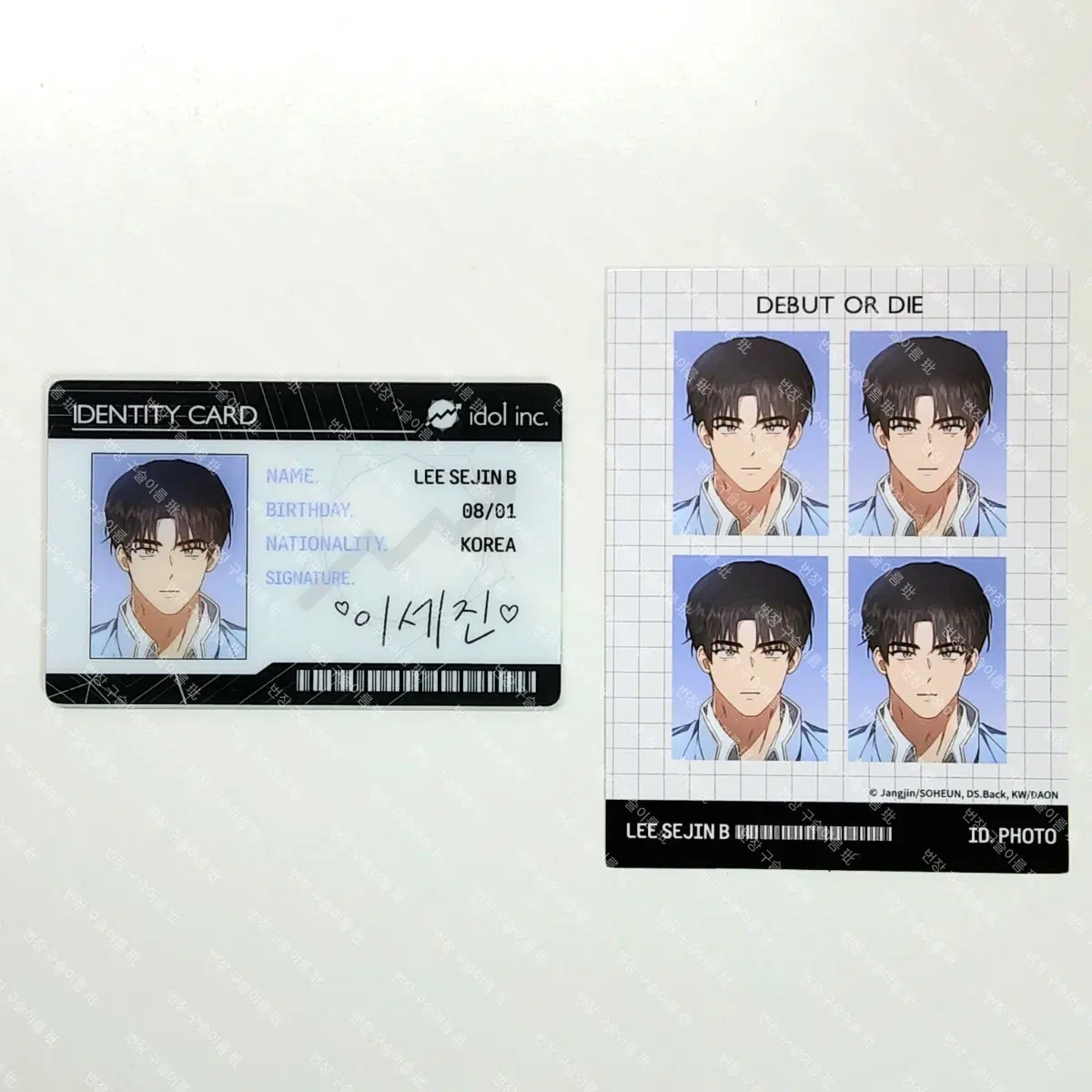 [재고수량 확인중][데못죽] 이세진 랜덤 ID카드, 증사엽서 일괄. 중국 현지 팝업 공식 랜덤 굿즈
