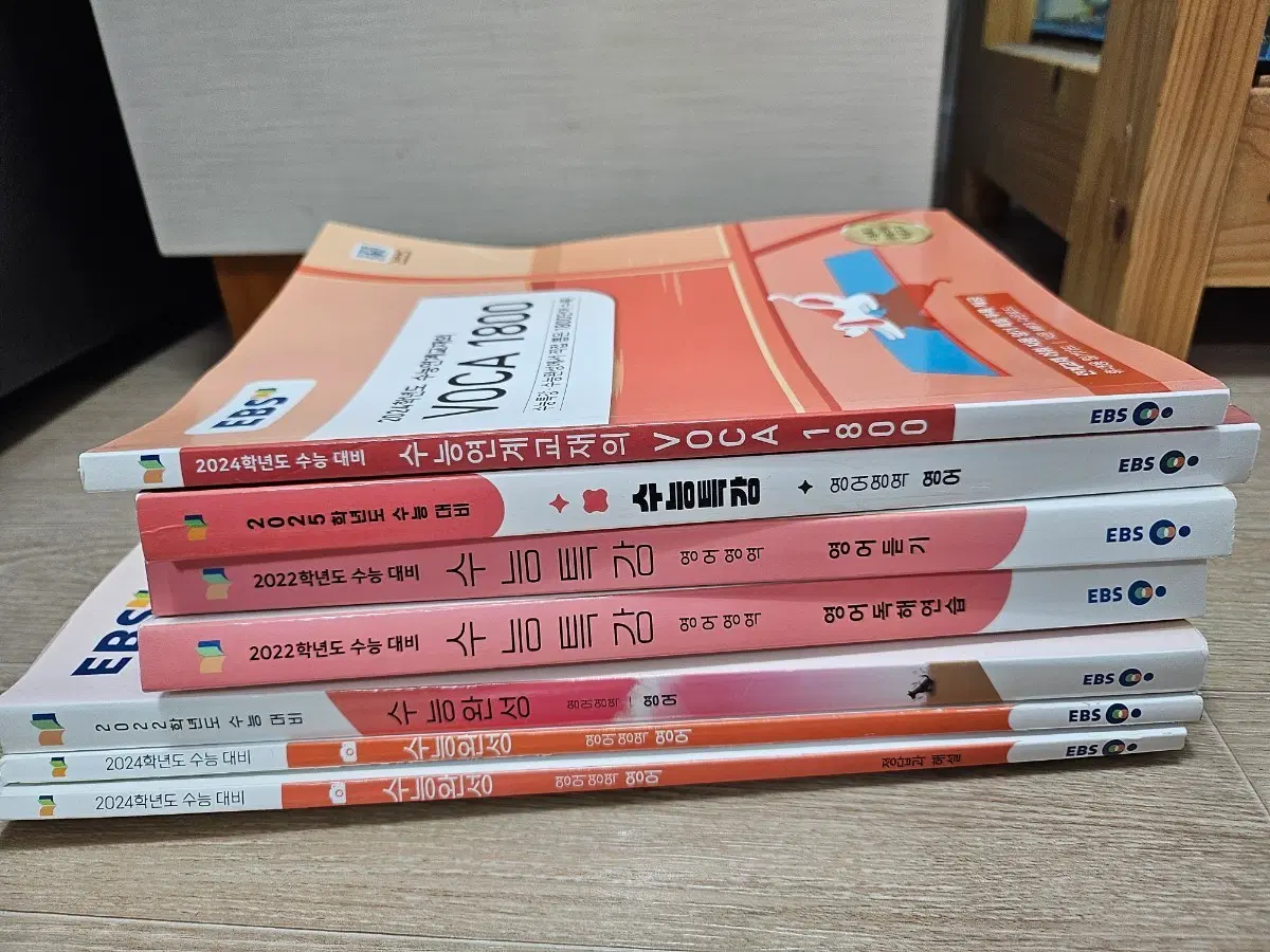 EBS 수능특강 영어영역 6권