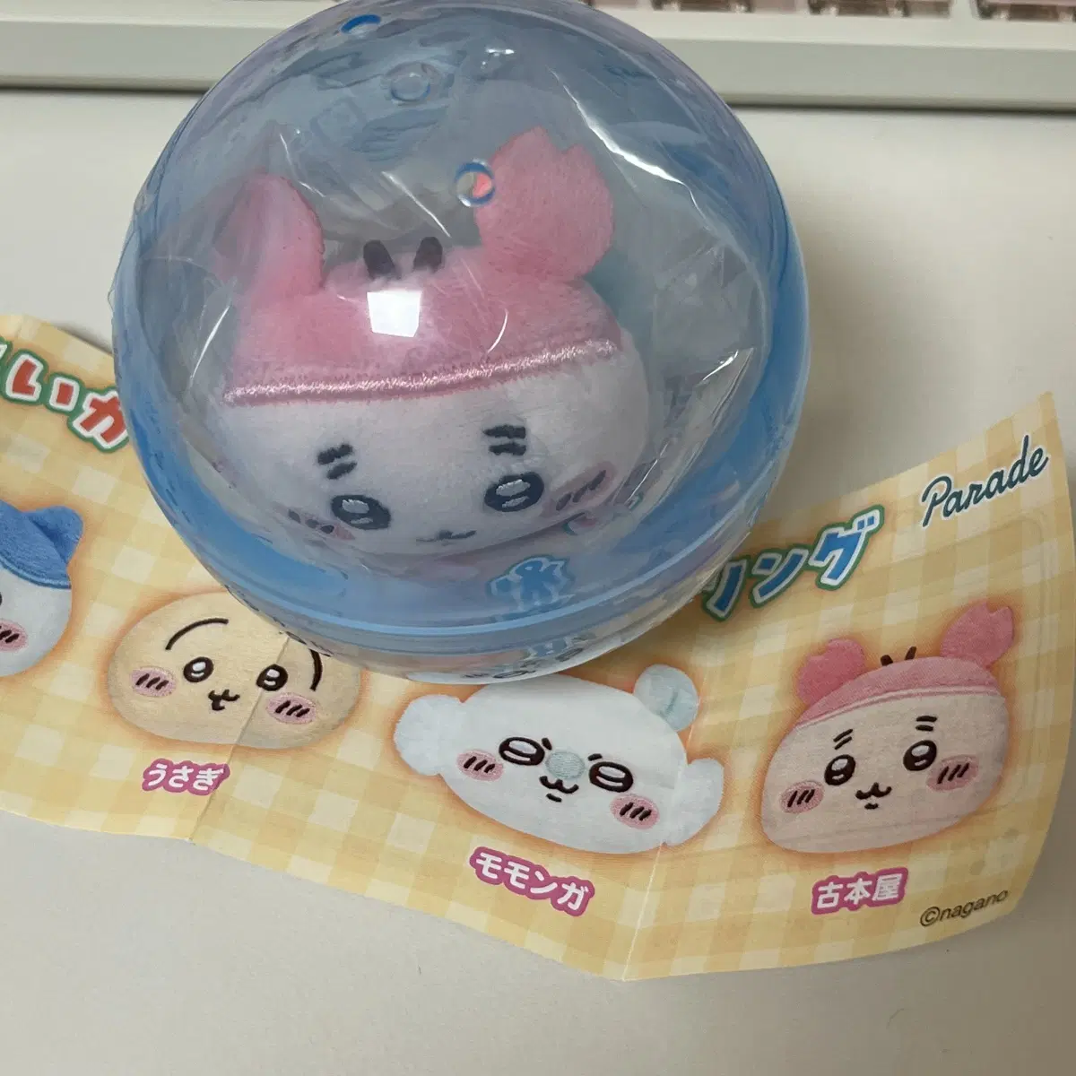 치이카와 멀티링 가챠 카니 미개봉