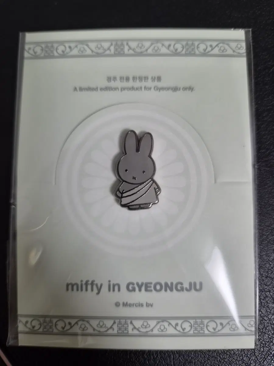경주 미피 뱃지