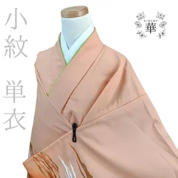 1460 화 코몬 워셔블 기모노 단의 오도리 니혼부요 슈기 오렌지