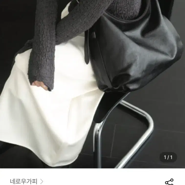 네로우가피[6차 리오더] 키세스 호보백 블랙