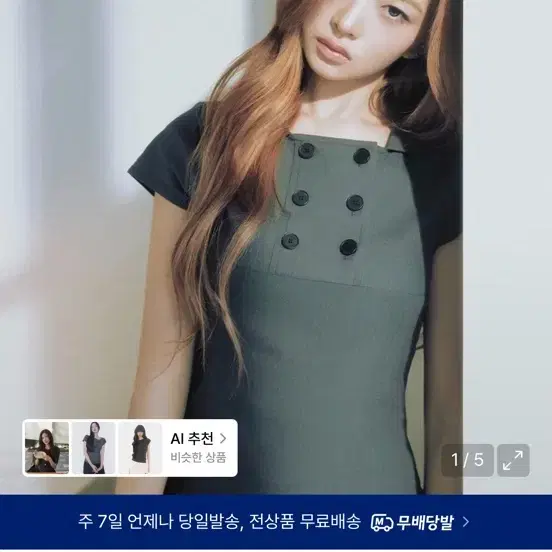 미세키서울 [레이 PICK]Double button shirts top CHARCOAL