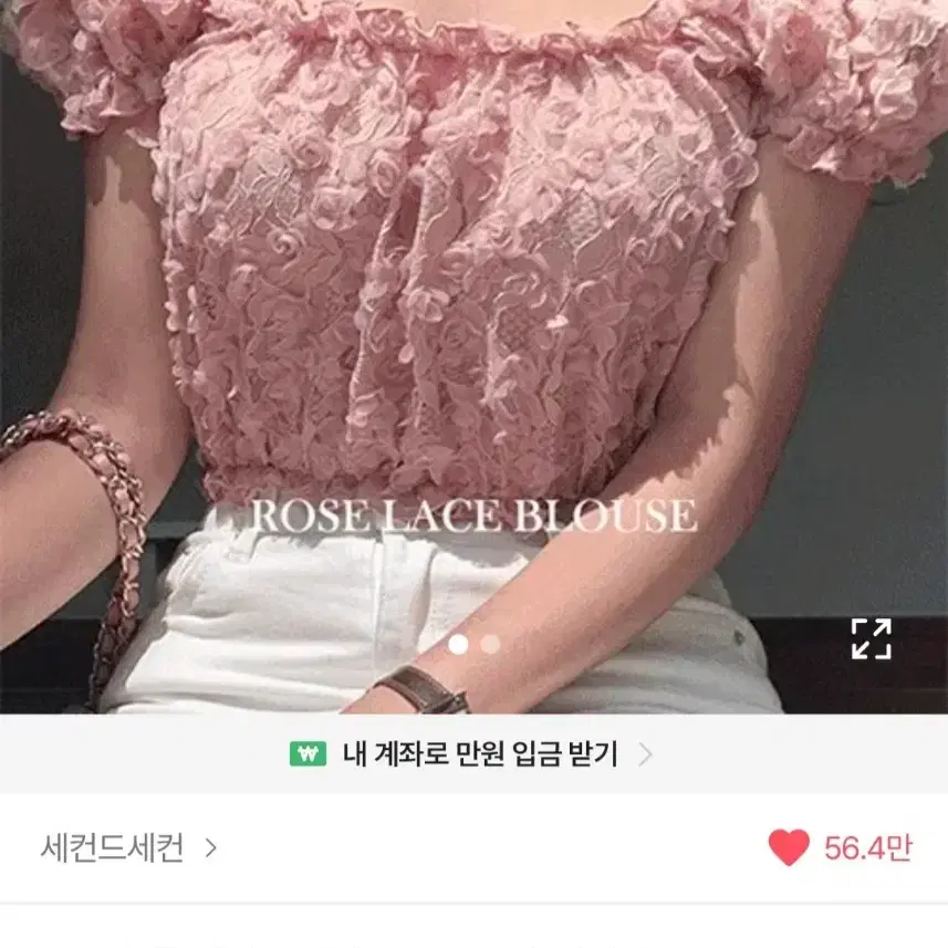 새상품 에이블리 장미 블랙 크롭 시스루 블라우스