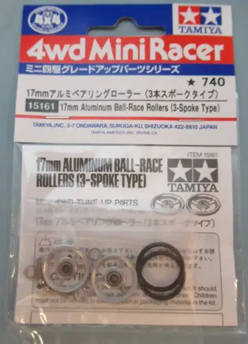 타미야 미니 사륜구동 GUP 17mm 알루미늄 베어링 롤러 (3 스포크 타입) 15161