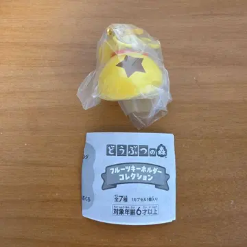 동물의 숲 후르츠 키링 컬렉션 벨 봉투 1개