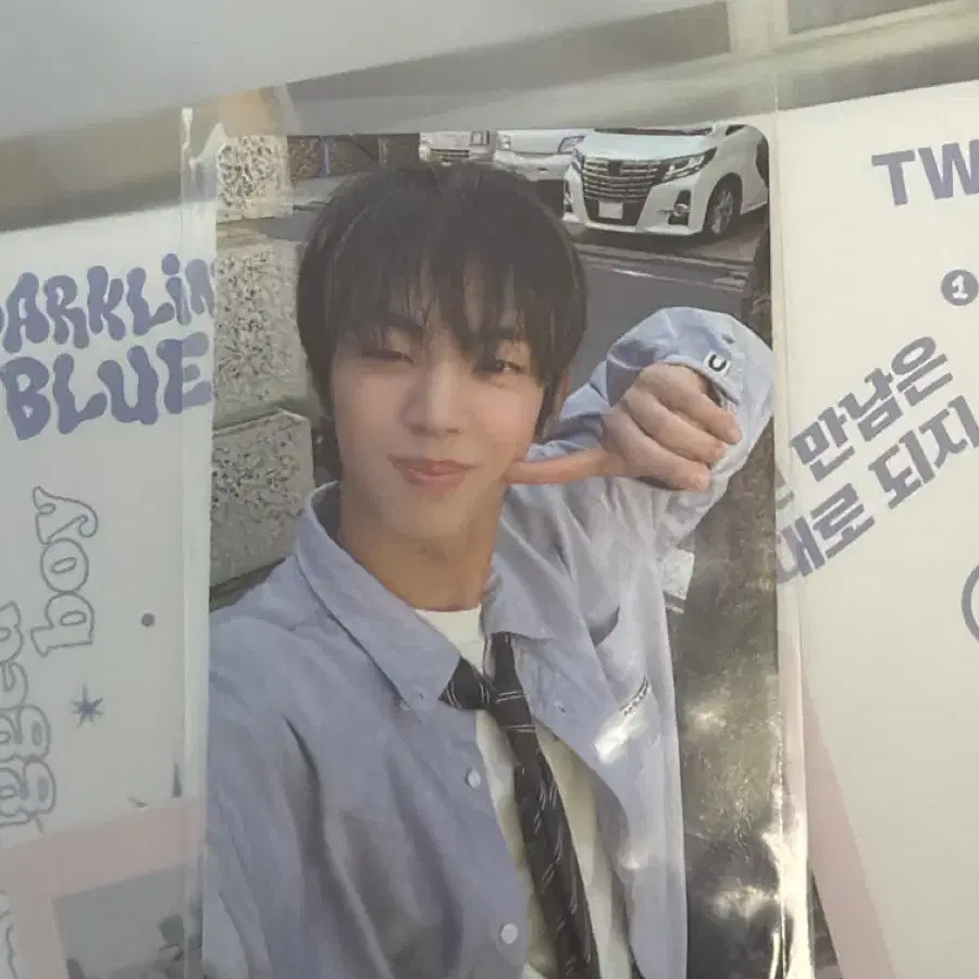 투어스 도훈 첫만남 스파클링블루 타겟 한정 포카
