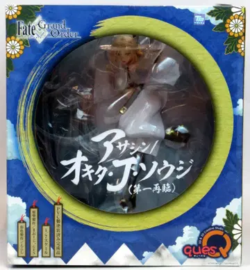 큐즈Q 어쌔신/오키타 J 소지(제1재림) PVC