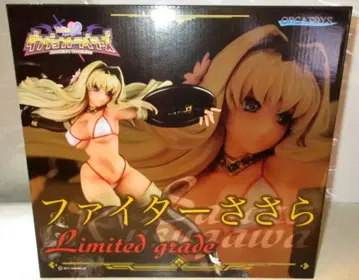 오르카토이즈 파이터 사사라 Limited grade PVC