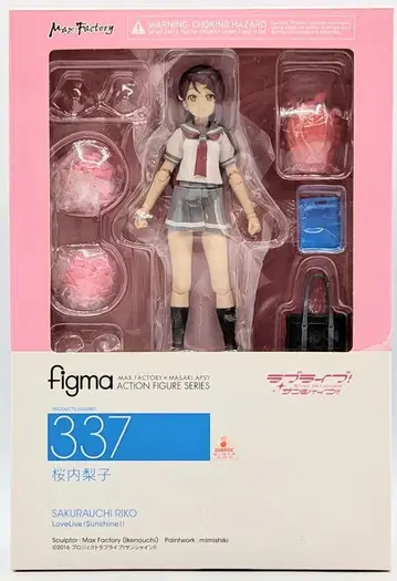 MAXFACTORY figma 러브 라이브! 사쿠라우치 리코 337