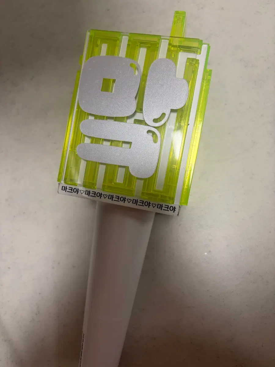 NCT 응원봉
