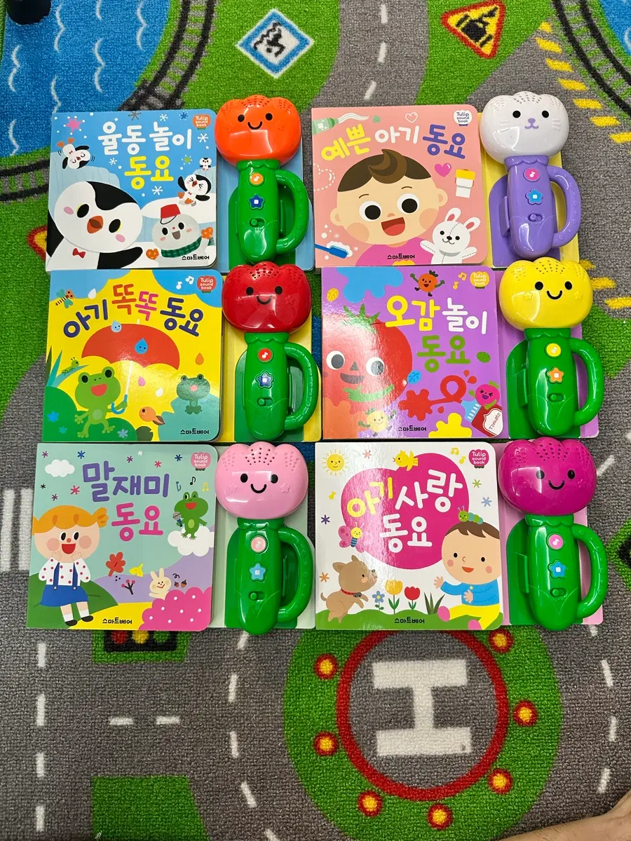 튤립사운드북