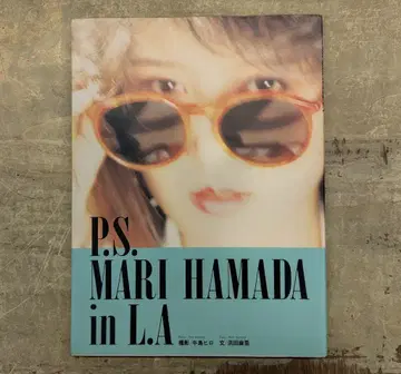 하마다 마리 P.S. MARI HAMADA IN L.A