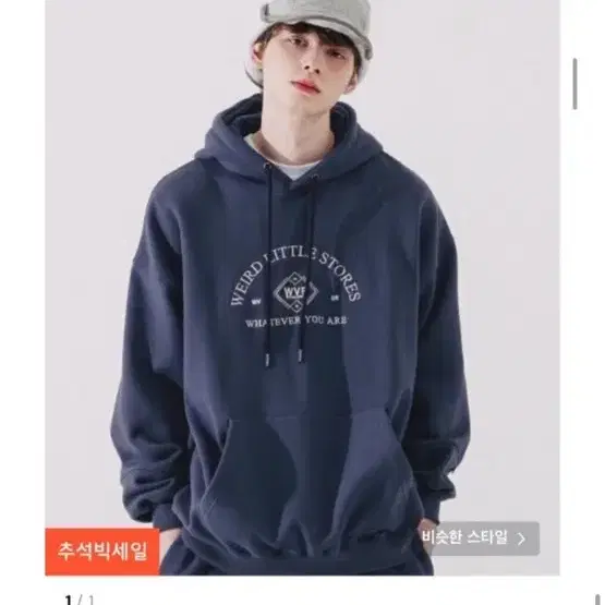 교신가능 더블유브이프로젝트 후드티