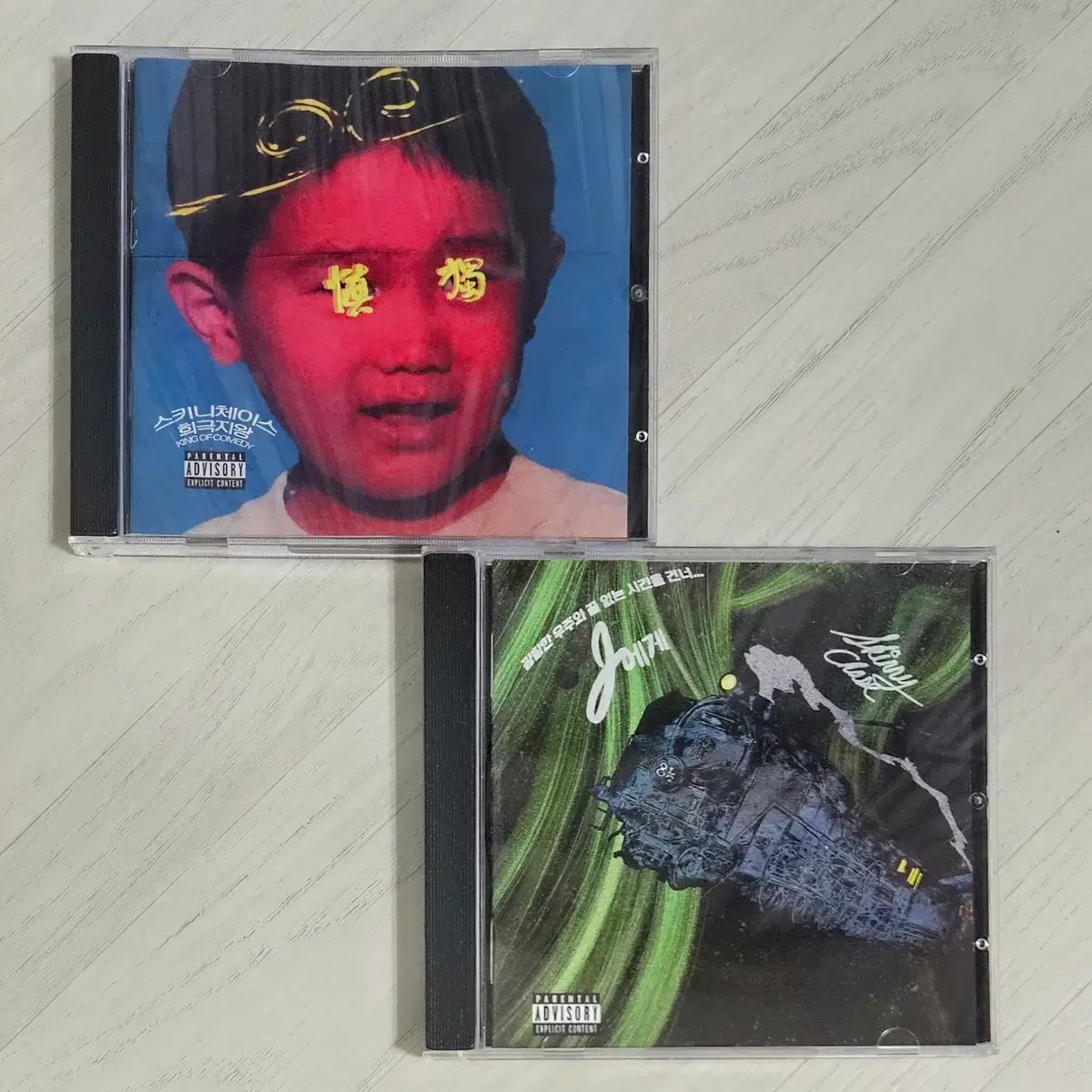 스키니 체이스 정규 1,2집 세트 - Skinny Chase - 희극지왕, J에게 CD 일괄