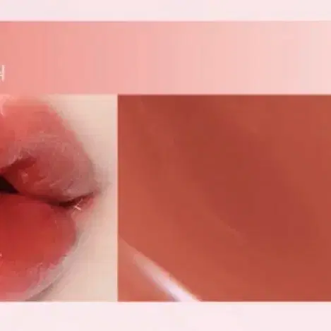 미개봉 새상품) 잉가 워터 글로우 립 틴트 브룩