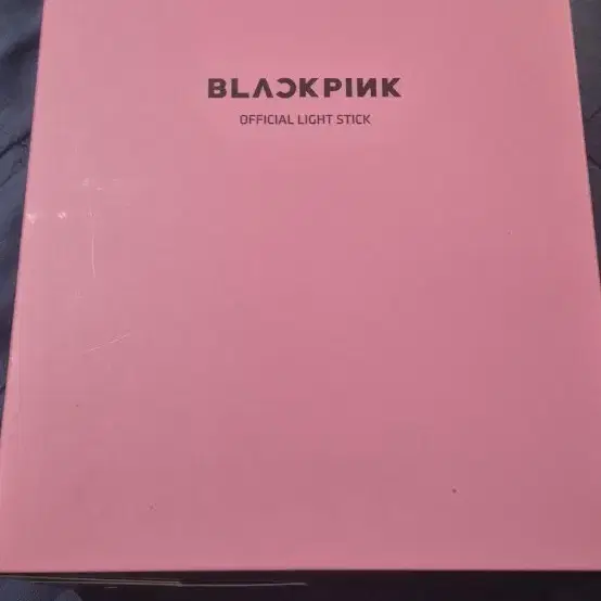 블랙핑크 응원봉 팝니다