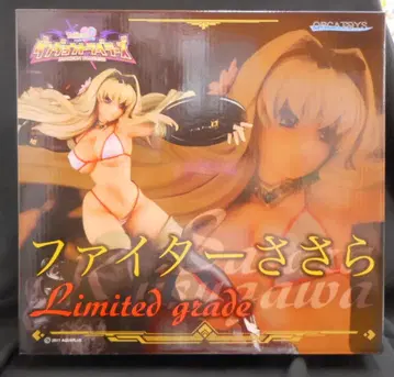 올카토이즈 파이터 사사라 Limited grade