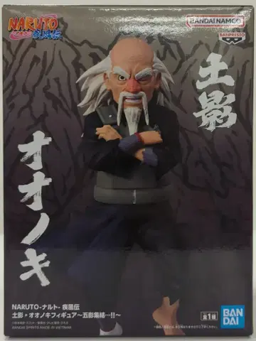 BANDAI SPIRITS 오카게 집결 - !! NARUTO-나루토-돌풍전 토츠치카게 오오노키