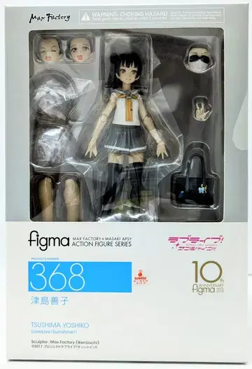 MAXFACTORY figma 러브 라이브! 선샤인!! 요시코 츠시마 368