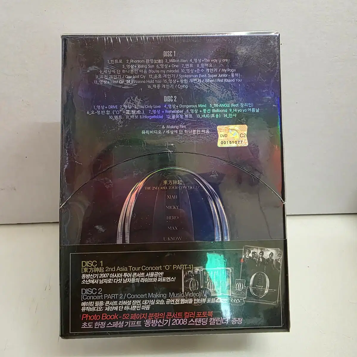 미개봉 동방신기 2nd 아시아 투어 콘서트 dvd