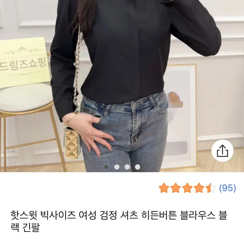핫스윗 여성 검정 셔츠 히든버튼 블라우스 긴팔