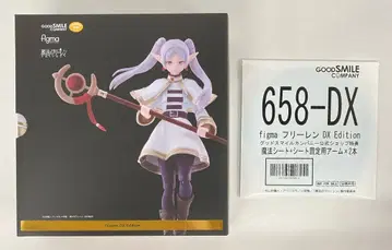 굿스마일컴퍼니 figma 프리렌 DX Edition 특전부 658DX