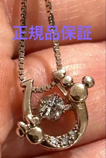 디즈니 목걸이 미키 미니 말발굽 미키마우스